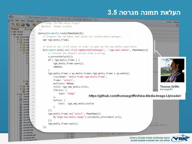 "הם