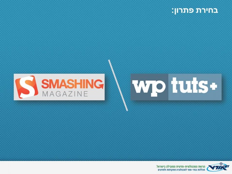 "איך