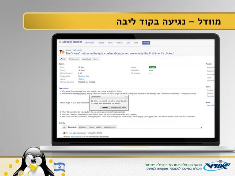 באג ב-YUI שדווח למוודל