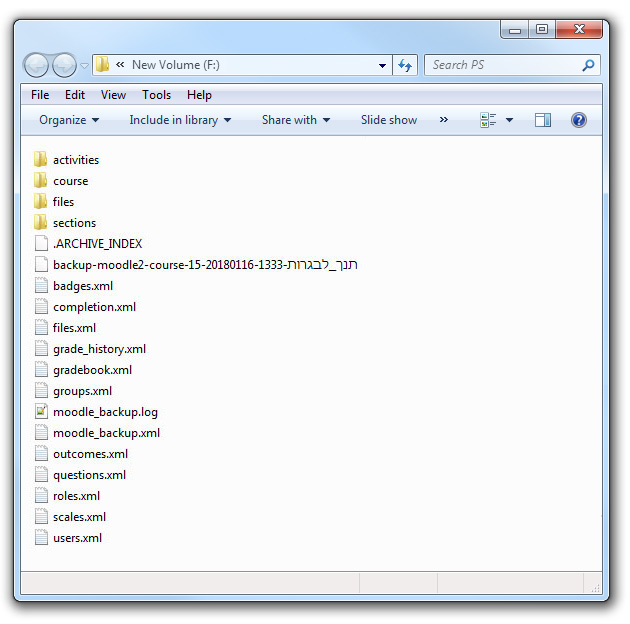 תיקיות activities, course, files, sections וקבצי XML לרוב