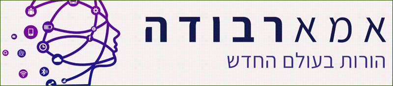 תמונת הכותרת של הבלוג אמא רבודה. קישור לבלוג 